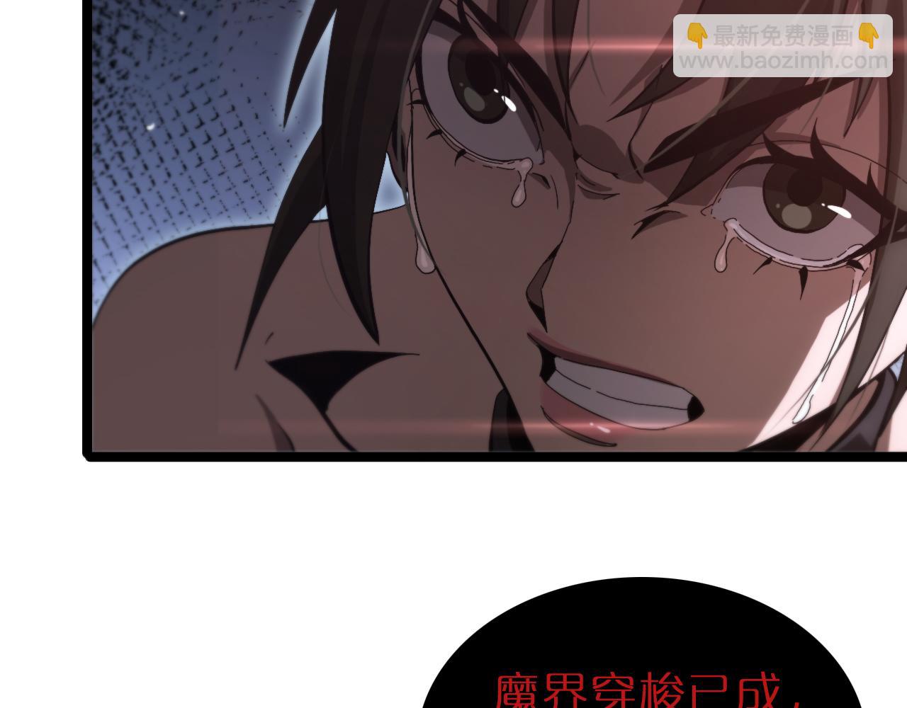 諸界末日在線 - 第192話 捨生取義(3/4) - 2