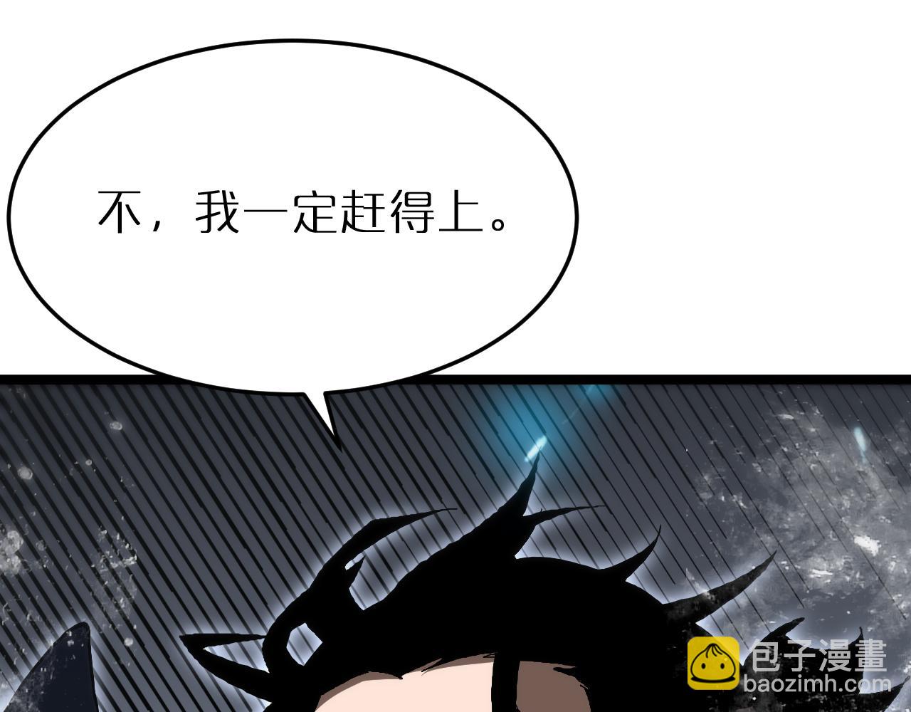 諸界末日在線 - 第192話 捨生取義(3/4) - 5