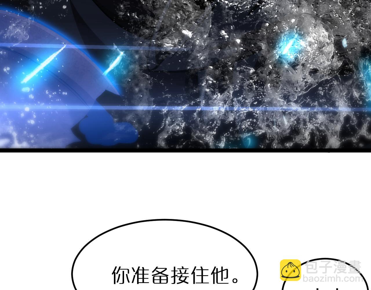 諸界末日在線 - 第192話 捨生取義(3/4) - 7