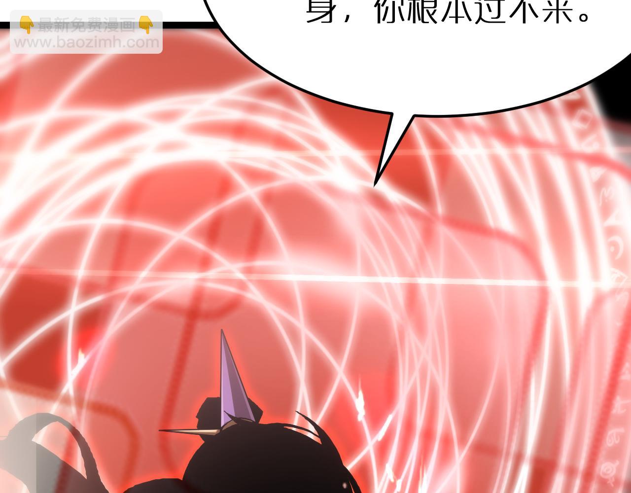 諸界末日在線 - 第192話 捨生取義(3/4) - 3