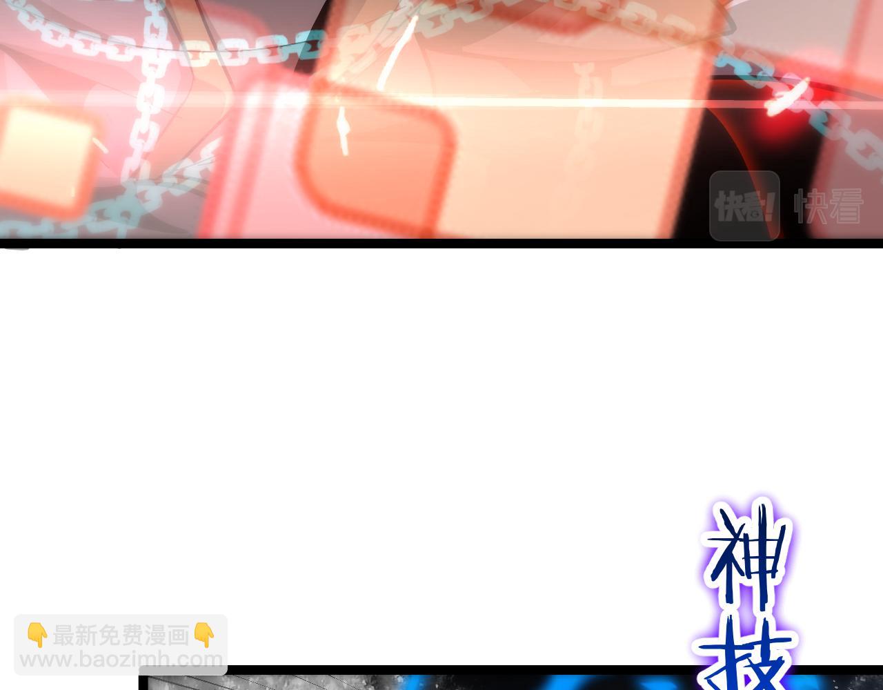 諸界末日在線 - 第192話 捨生取義(3/4) - 5