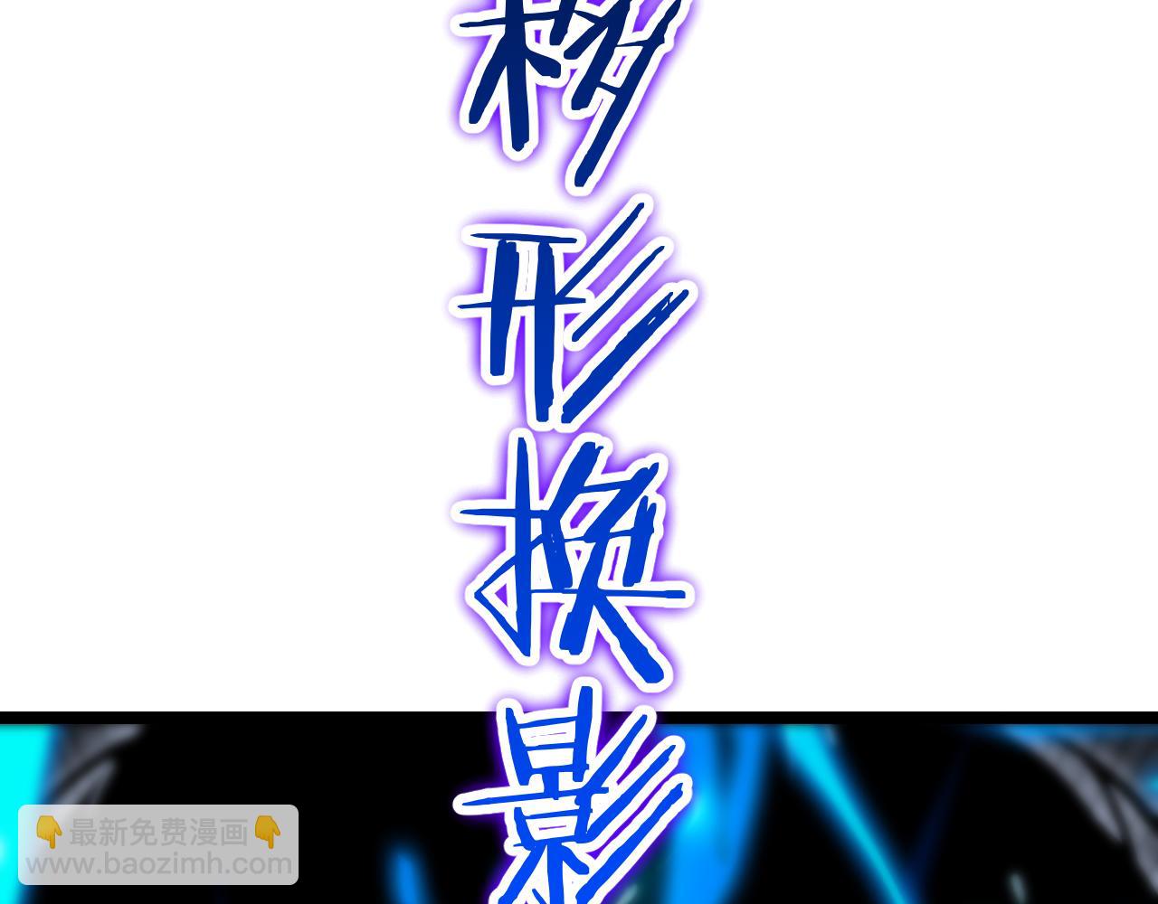 諸界末日在線 - 第192話 捨生取義(3/4) - 8