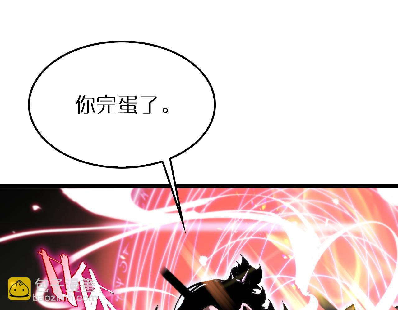 諸界末日在線 - 第192話 捨生取義(3/4) - 8