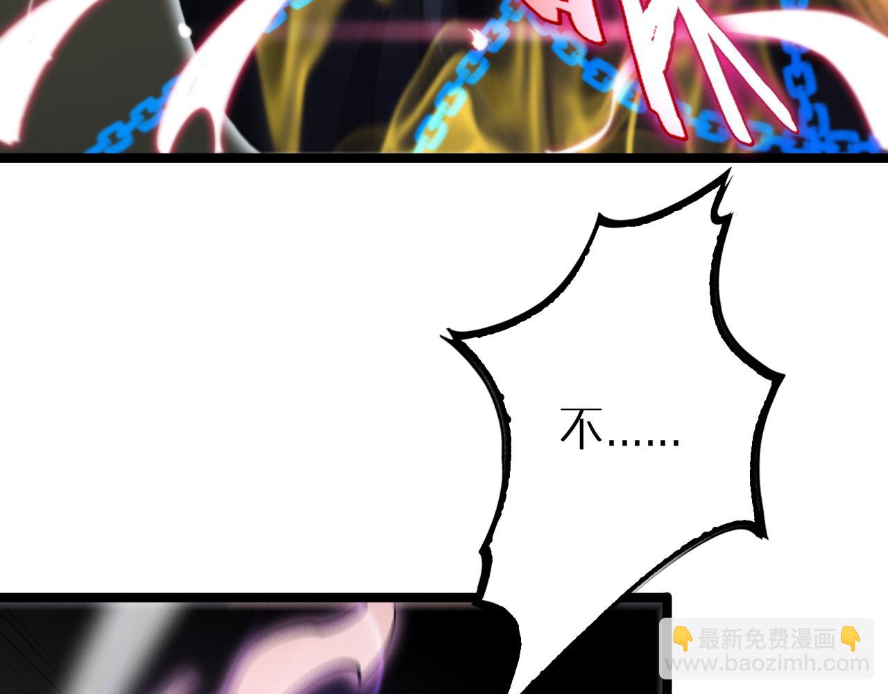 諸界末日在線 - 第192話 捨生取義(3/4) - 2