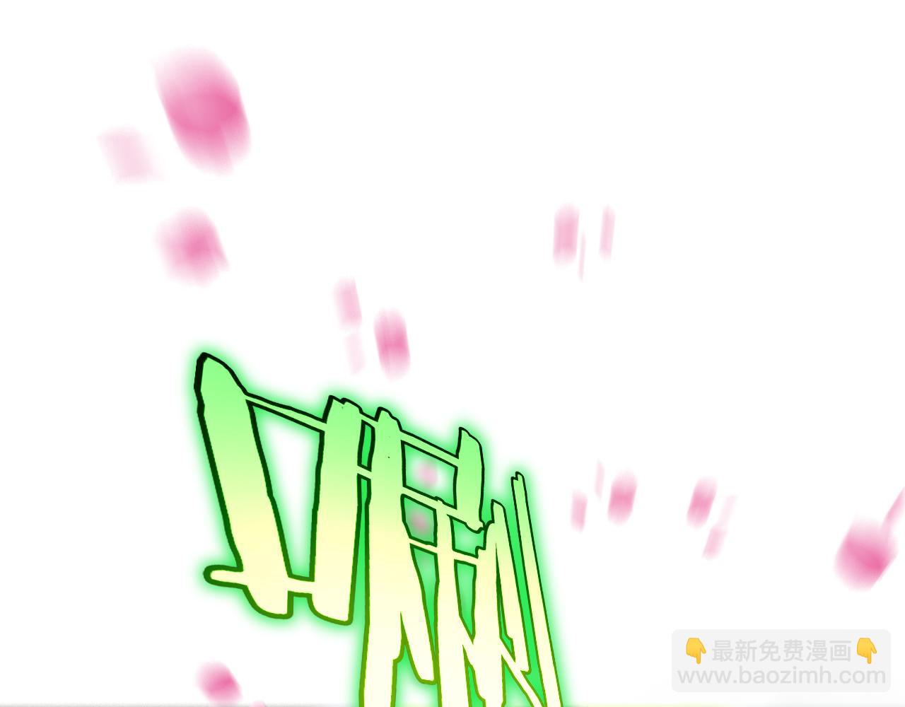 諸界末日在線 - 第192話 捨生取義(3/4) - 5