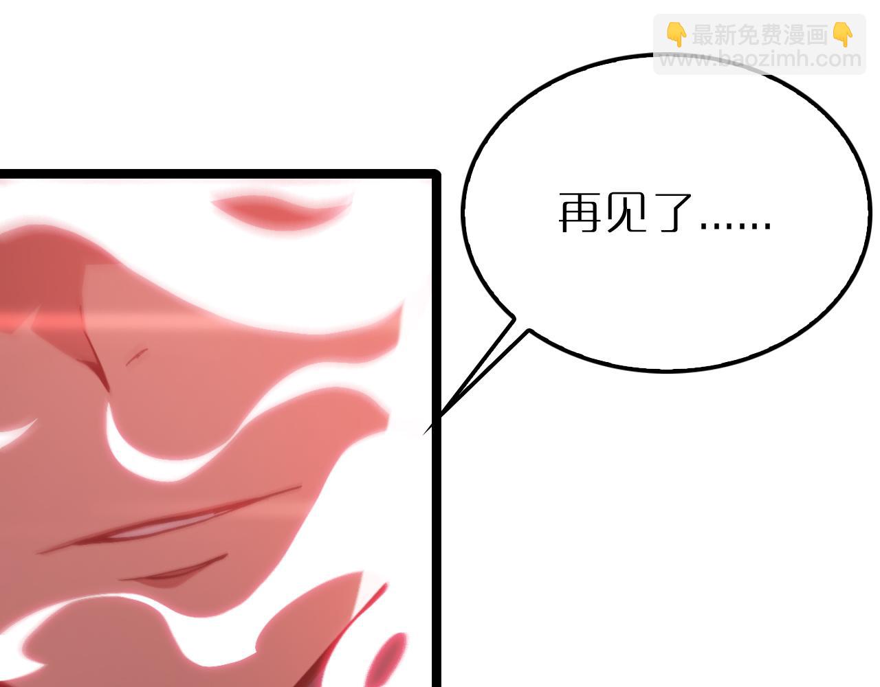 諸界末日在線 - 第192話 捨生取義(4/4) - 2