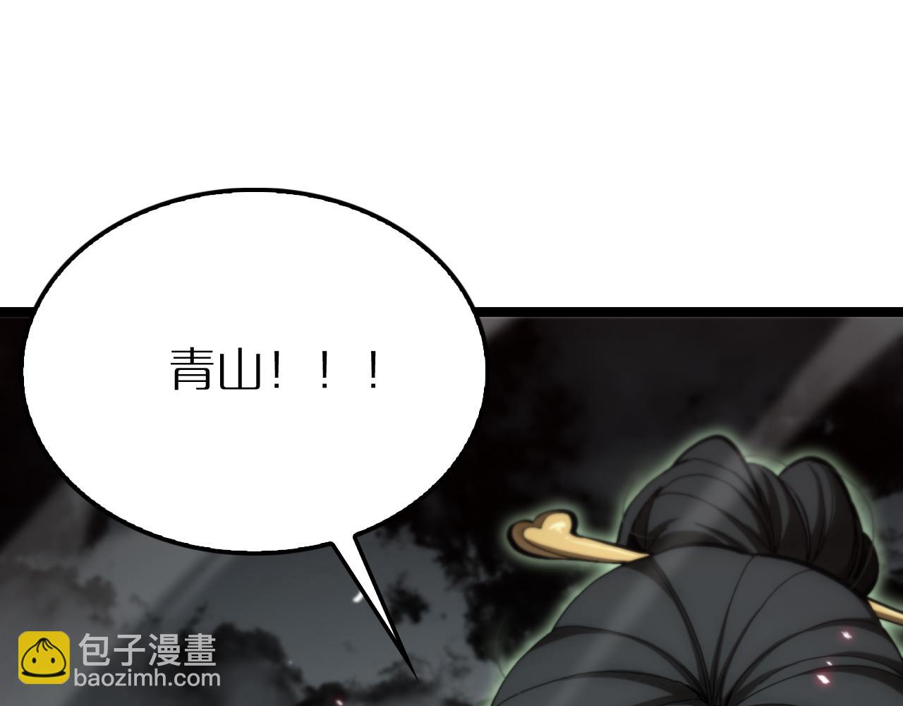 諸界末日在線 - 第192話 捨生取義(4/4) - 1