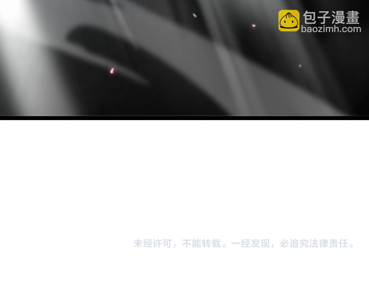 諸界末日在線 - 第192話 捨生取義(4/4) - 3