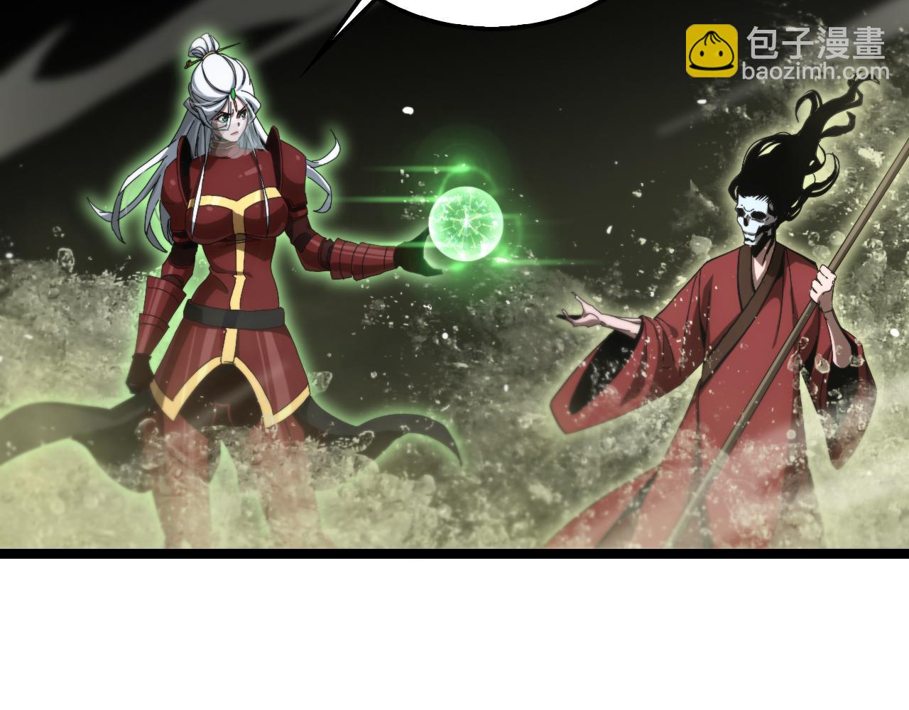 諸界末日在線 - 第192話 捨生取義(2/4) - 1