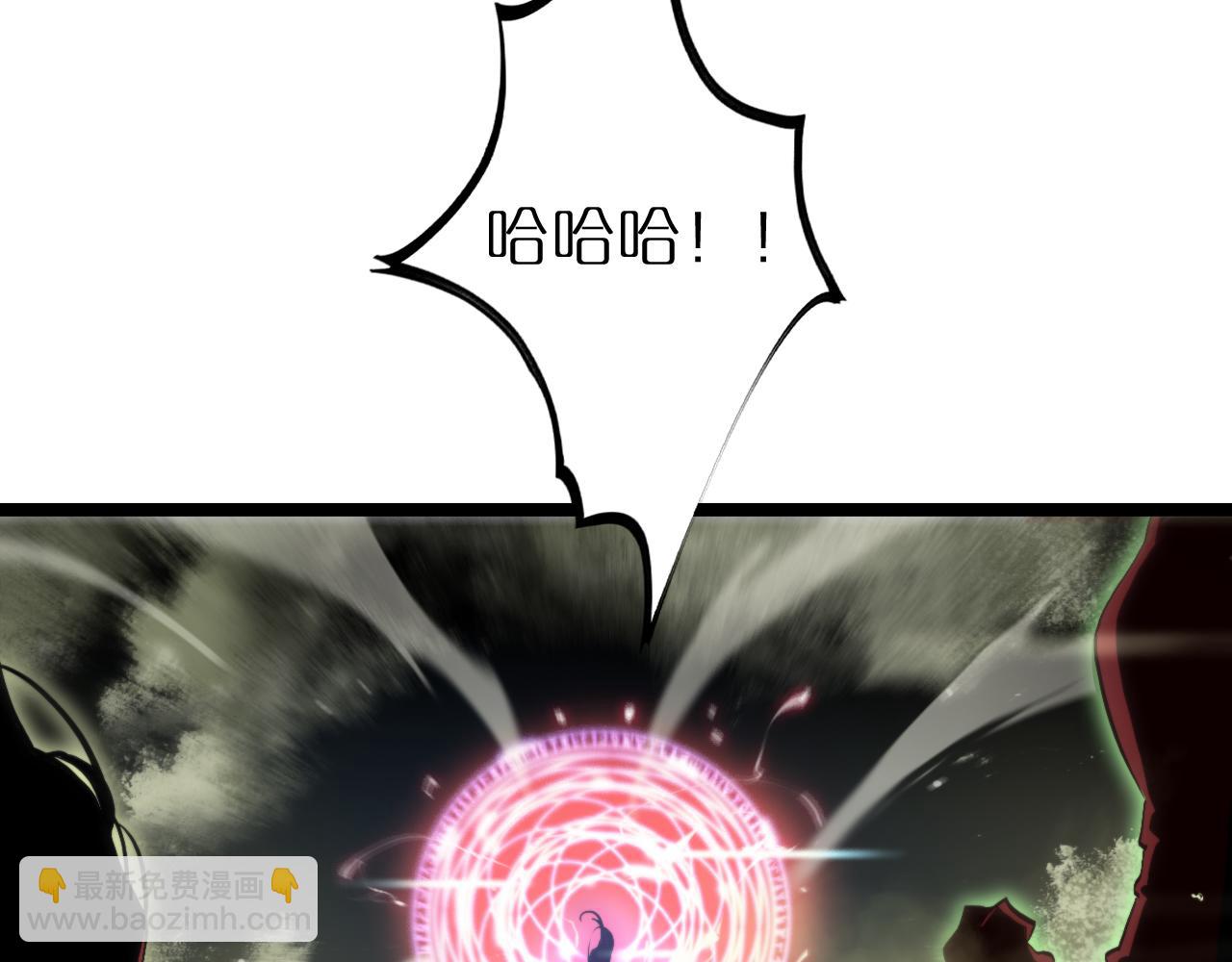 諸界末日在線 - 第192話 捨生取義(2/4) - 8