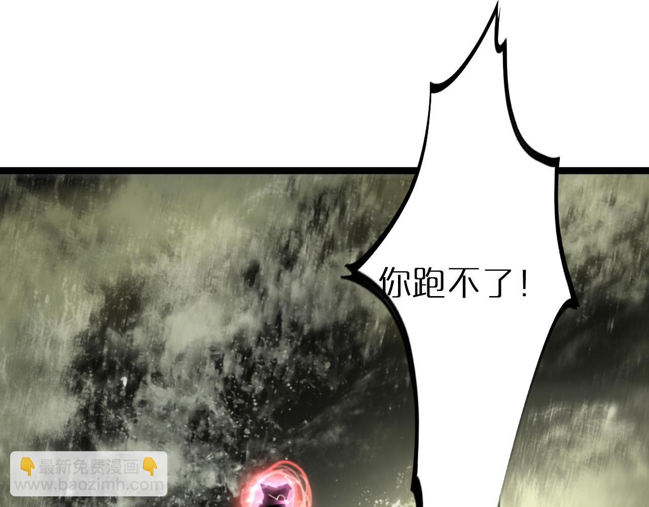 諸界末日在線 - 第192話 捨生取義(2/4) - 5