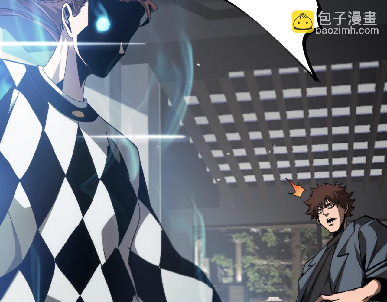 諸界末日在線 - 第194話 蘇雪兒之怒(3/3) - 2