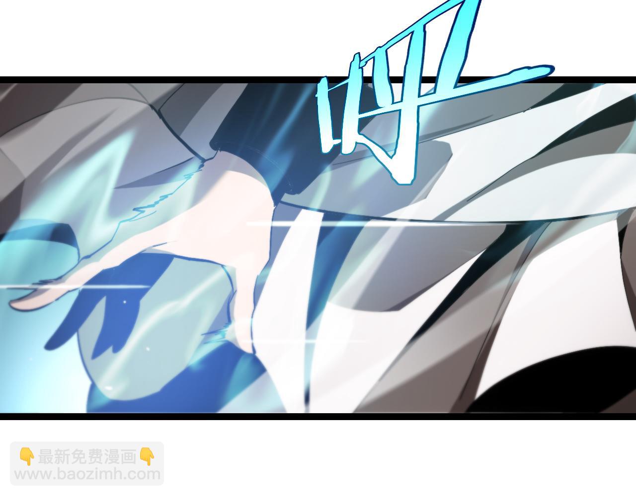 諸界末日在線 - 第194話 蘇雪兒之怒(3/3) - 4