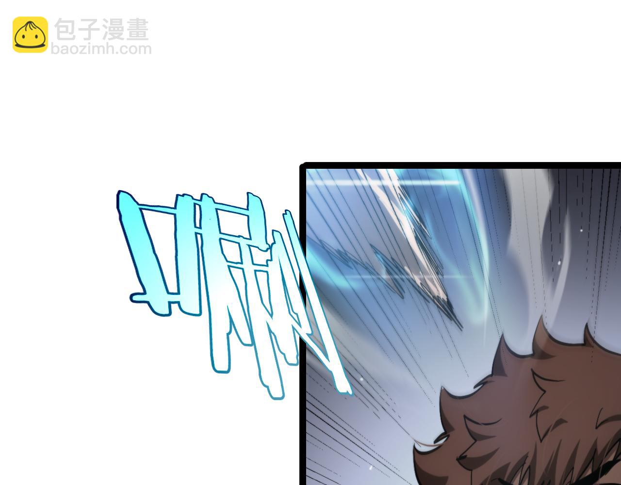 諸界末日在線 - 第194話 蘇雪兒之怒(3/3) - 5