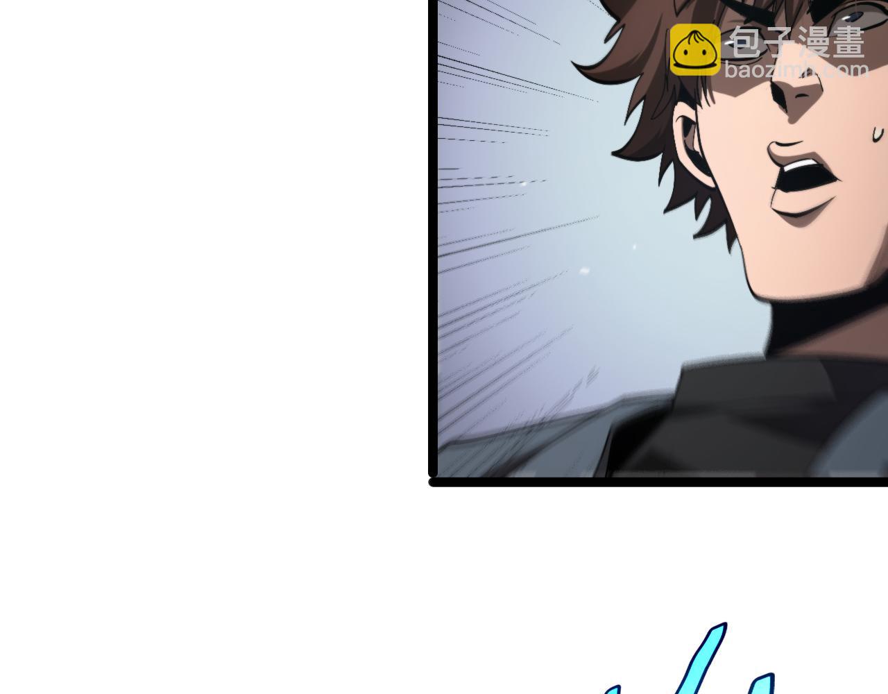 諸界末日在線 - 第194話 蘇雪兒之怒(3/3) - 1