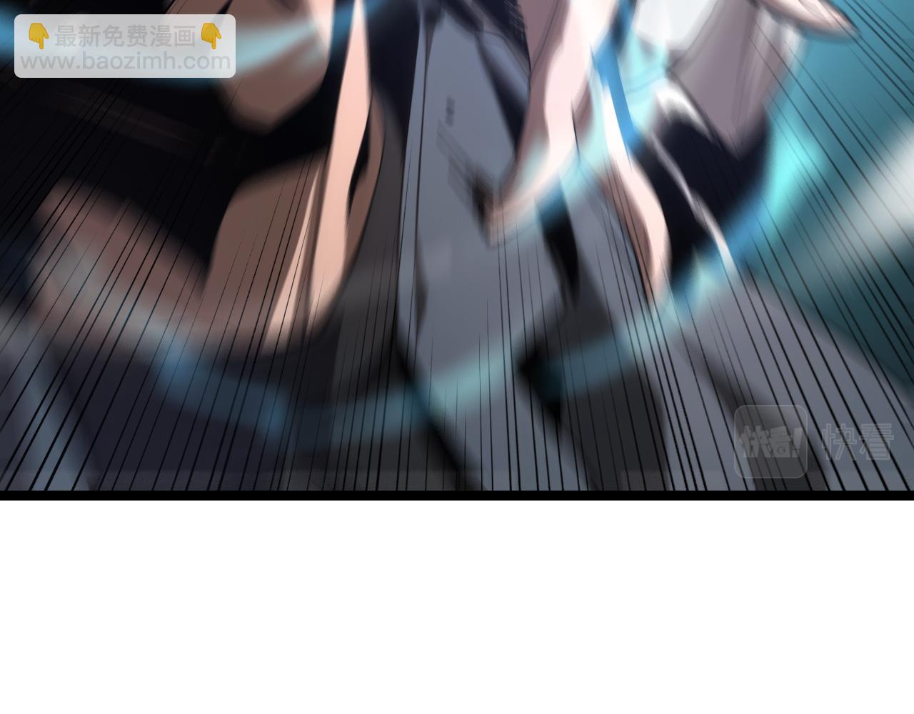 諸界末日在線 - 第194話 蘇雪兒之怒(3/3) - 4