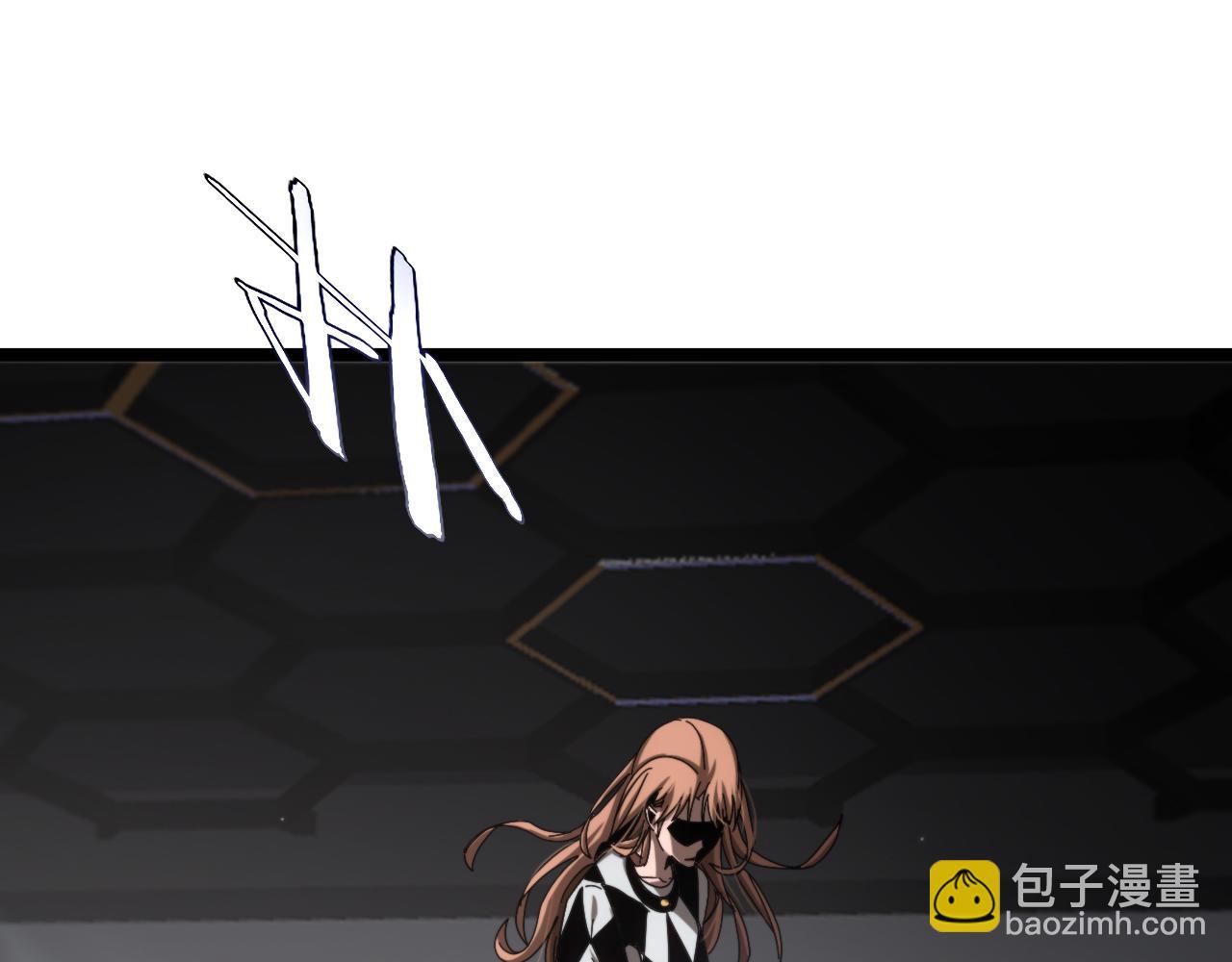 諸界末日在線 - 第194話 蘇雪兒之怒(3/3) - 1