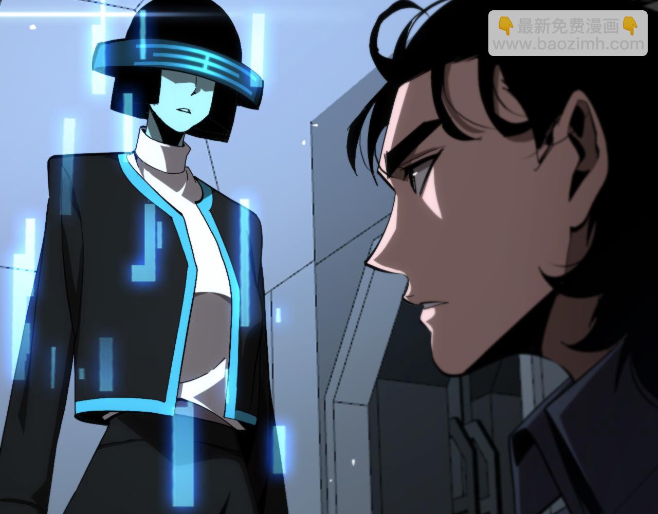 諸界末日在線 - 第194話 蘇雪兒之怒(2/3) - 5