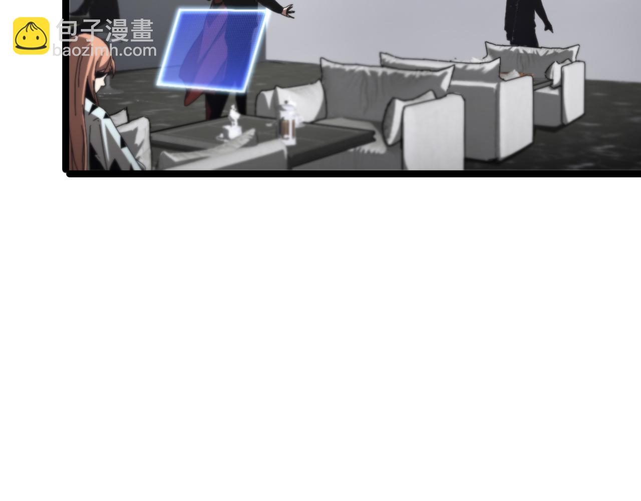 諸界末日在線 - 第194話 蘇雪兒之怒(2/3) - 4