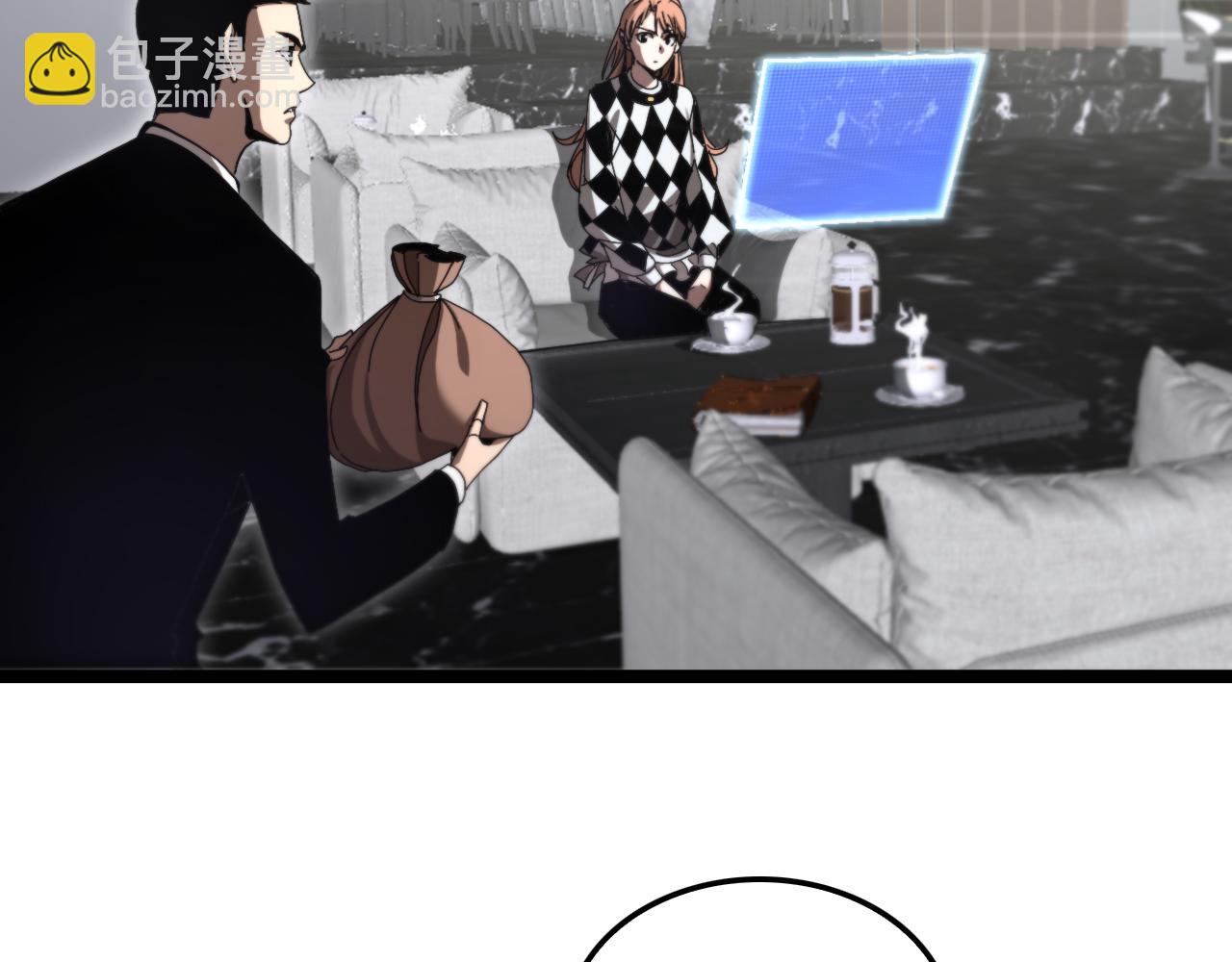 諸界末日在線 - 第194話 蘇雪兒之怒(2/3) - 2