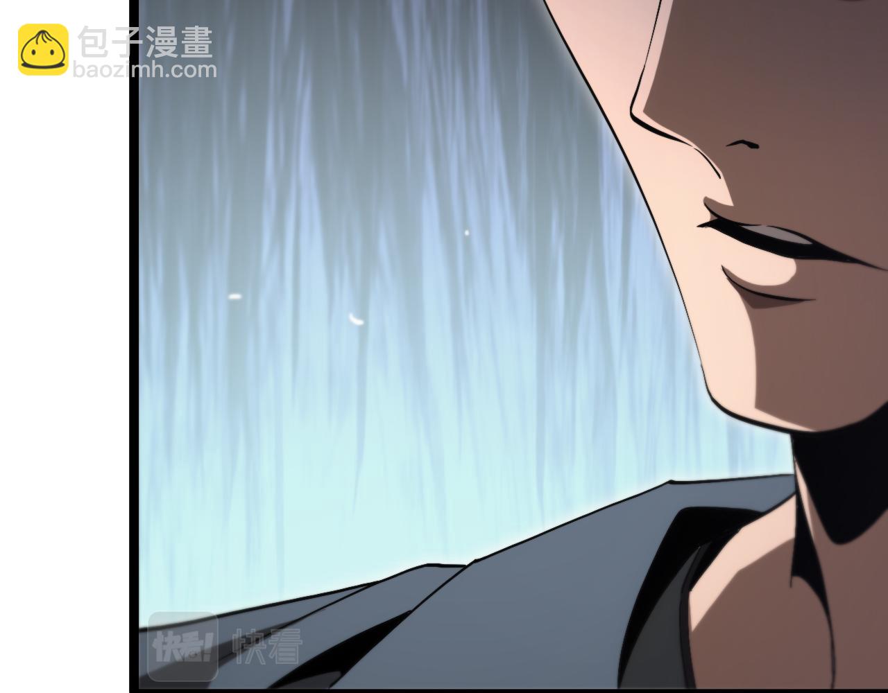 諸界末日在線 - 第194話 蘇雪兒之怒(2/3) - 5