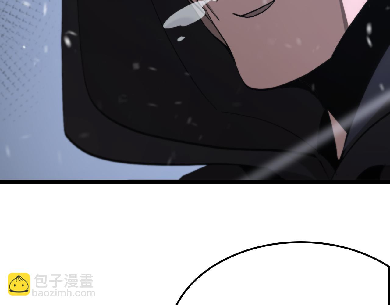 諸界末日在線 - 第196話 傳承(2/3) - 6