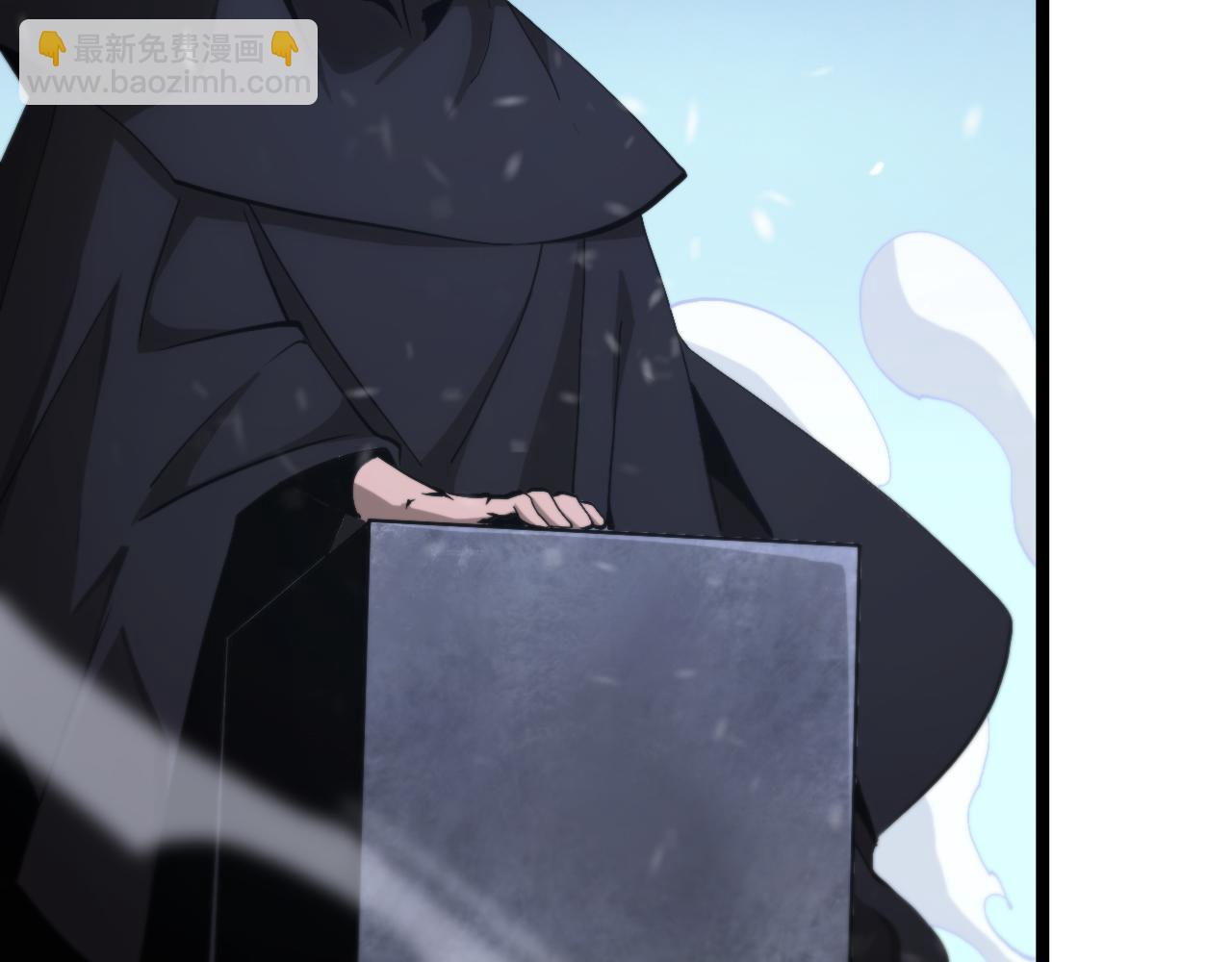 諸界末日在線 - 第196話 傳承(2/3) - 8