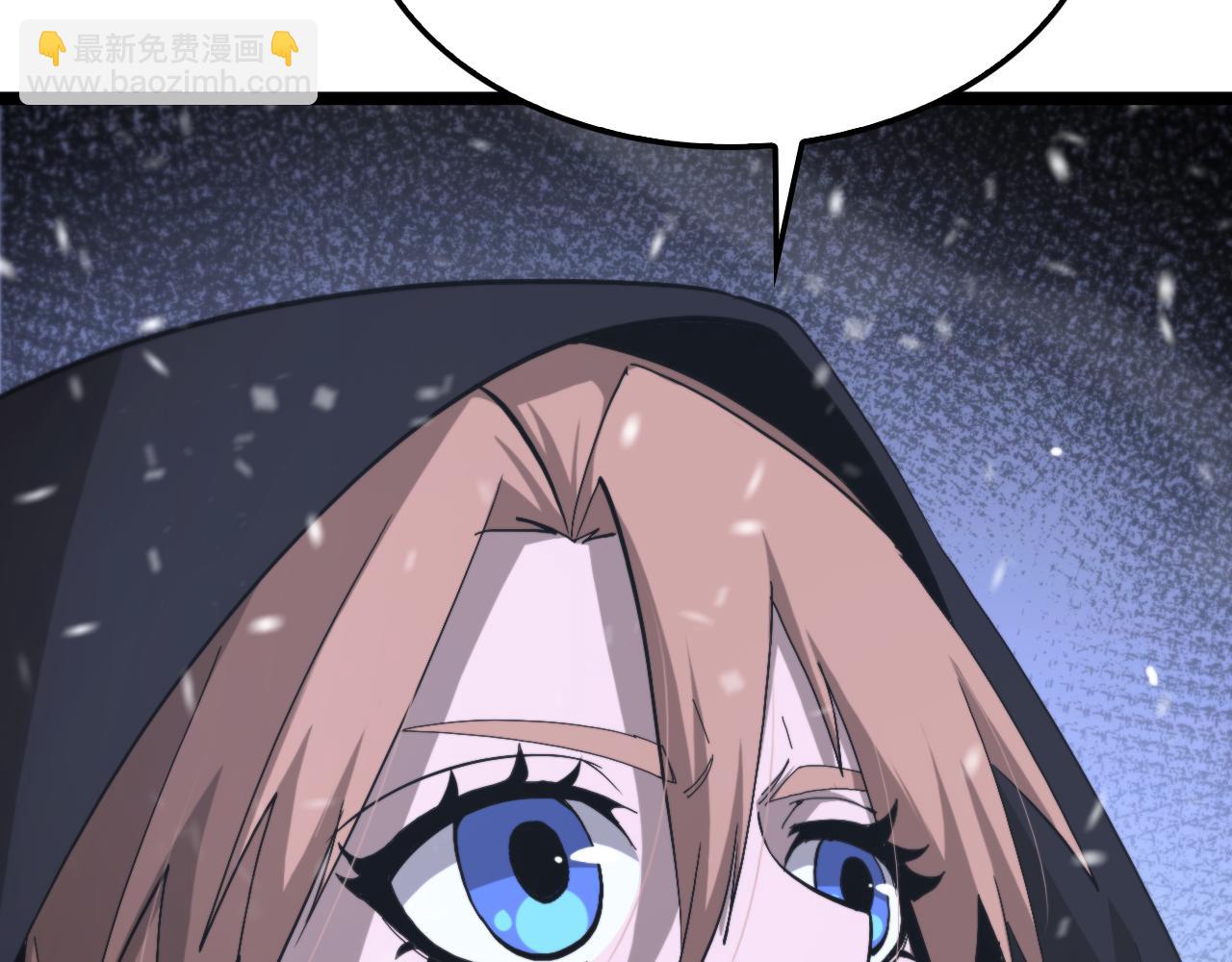 諸界末日在線 - 第196話 傳承(2/3) - 8