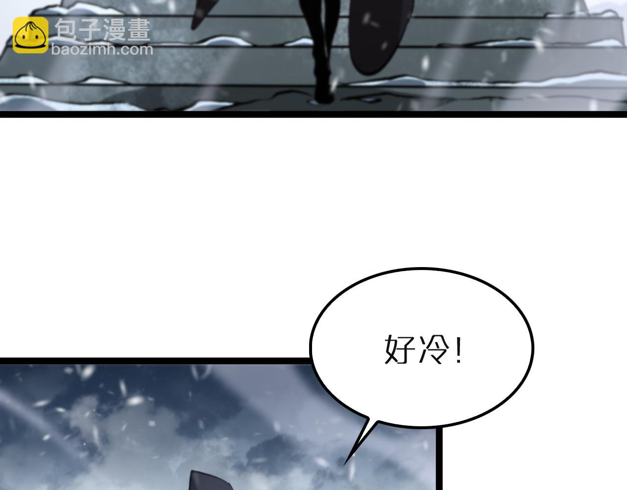 諸界末日在線 - 第196話 傳承(2/3) - 6