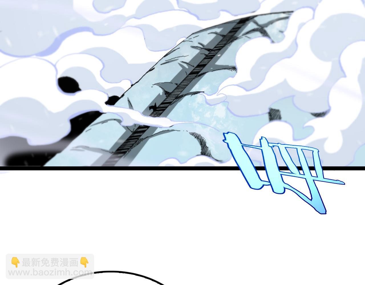 諸界末日在線 - 第196話 傳承(2/3) - 1