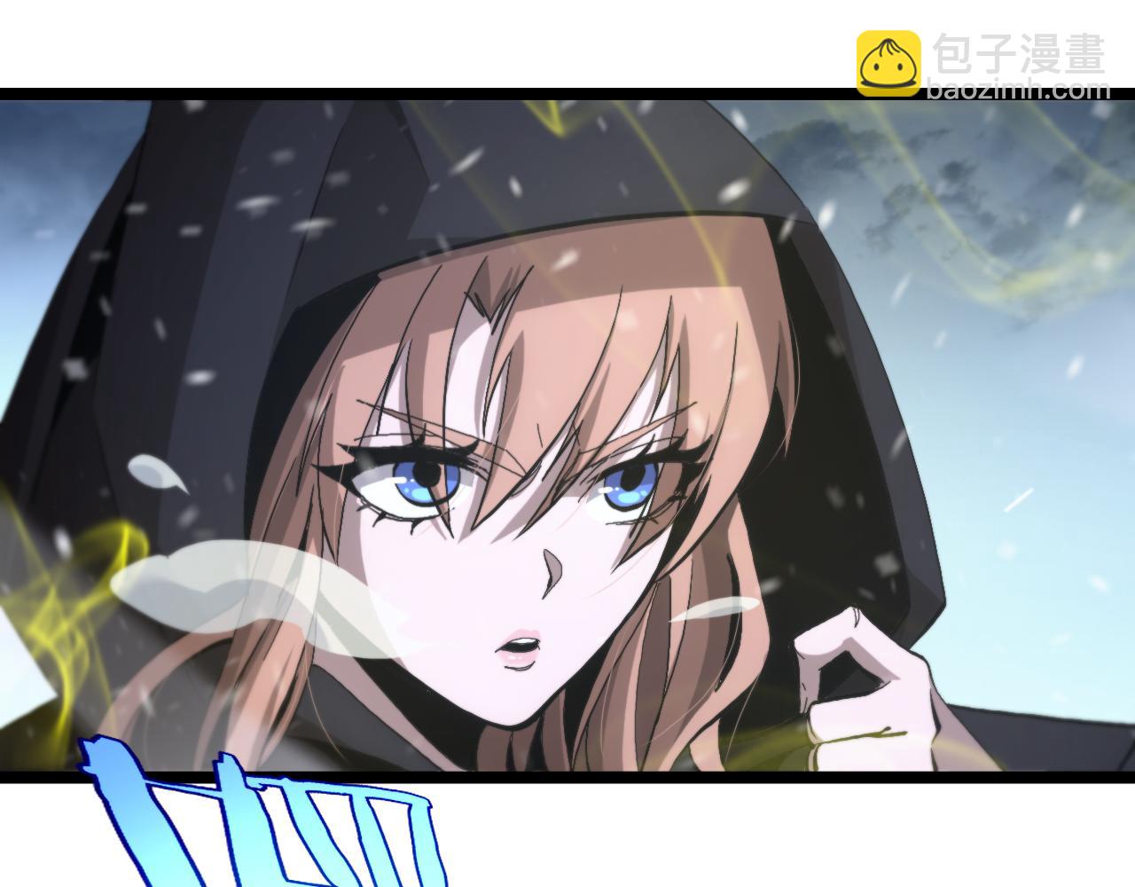 諸界末日在線 - 第196話 傳承(2/3) - 4