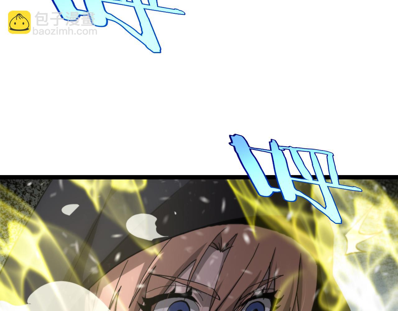 諸界末日在線 - 第196話 傳承(2/3) - 5