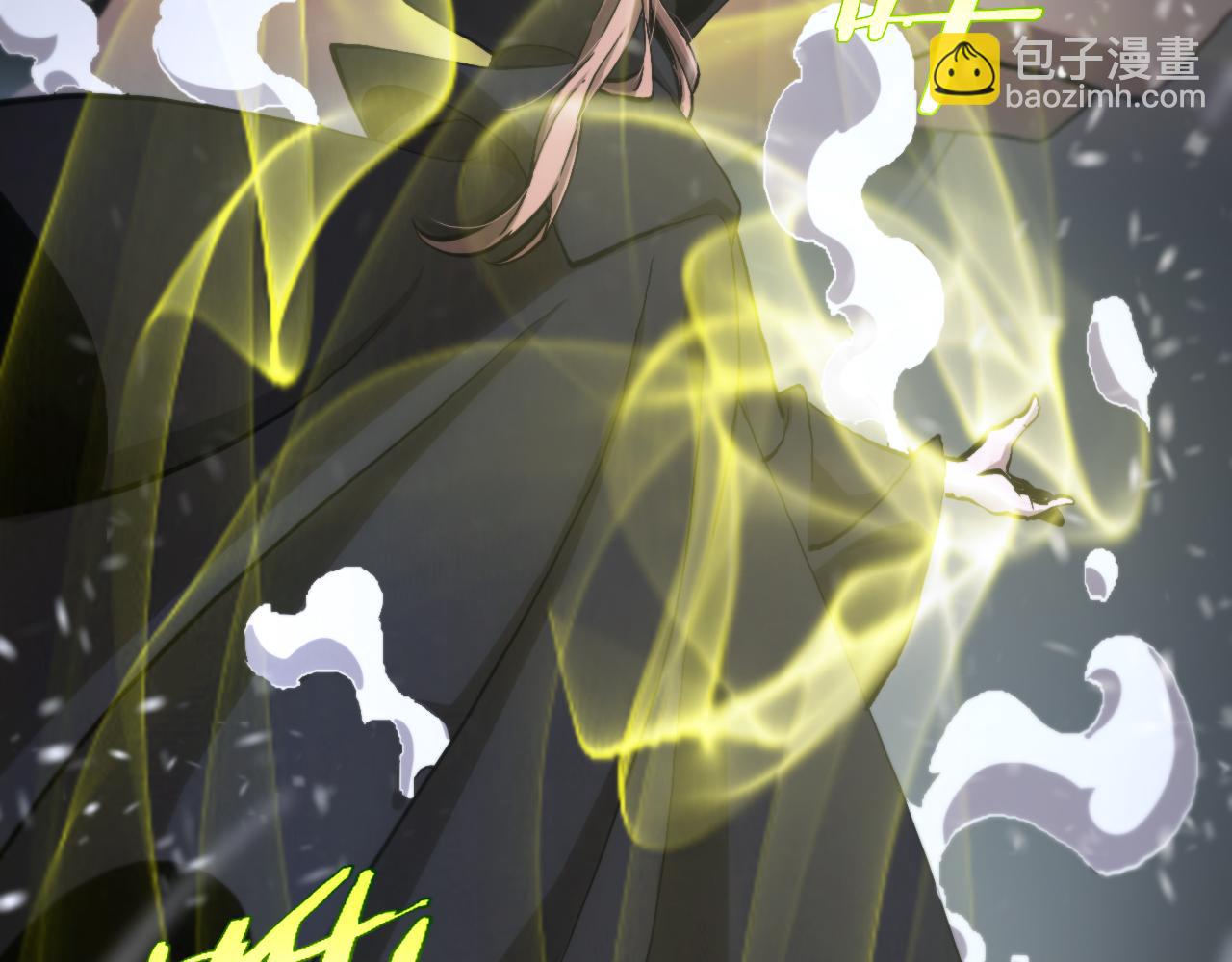 諸界末日在線 - 第196話 傳承(2/3) - 8