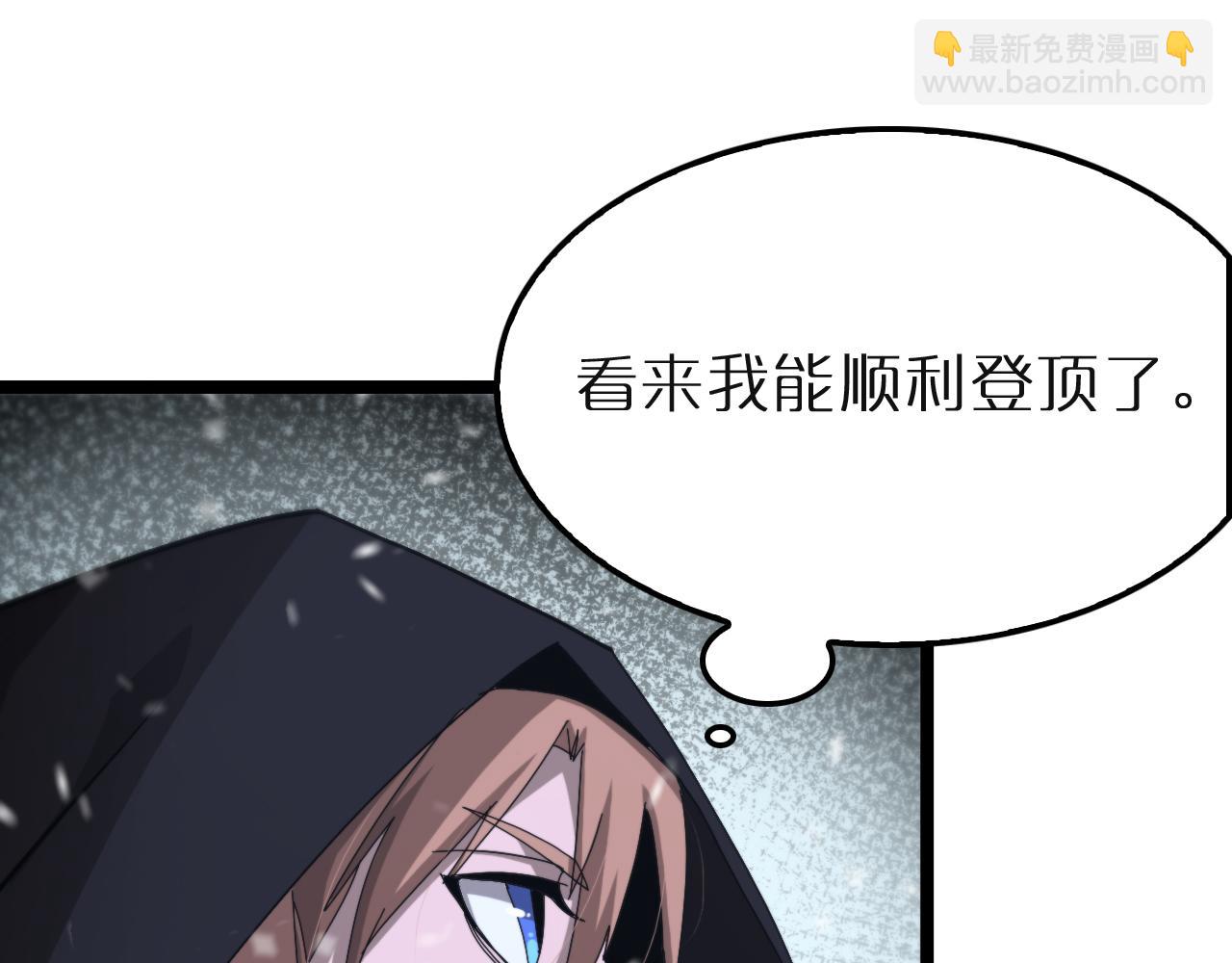 諸界末日在線 - 第196話 傳承(2/3) - 2