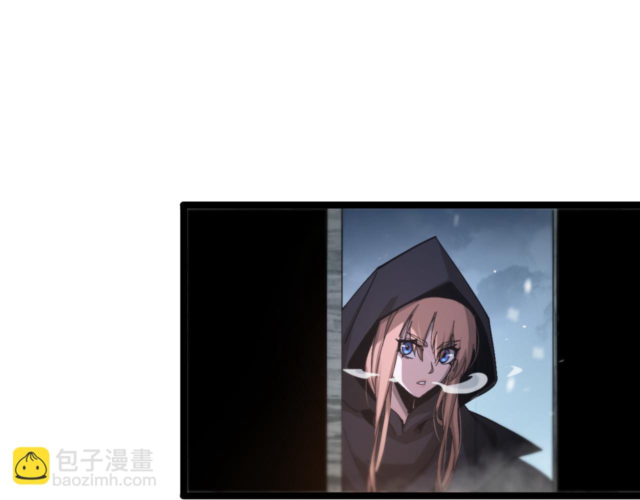 諸界末日在線 - 第196話 傳承(2/3) - 1