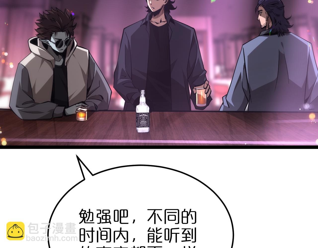 諸界末日在線 - 第198話 亡靈之聲(1/2) - 5