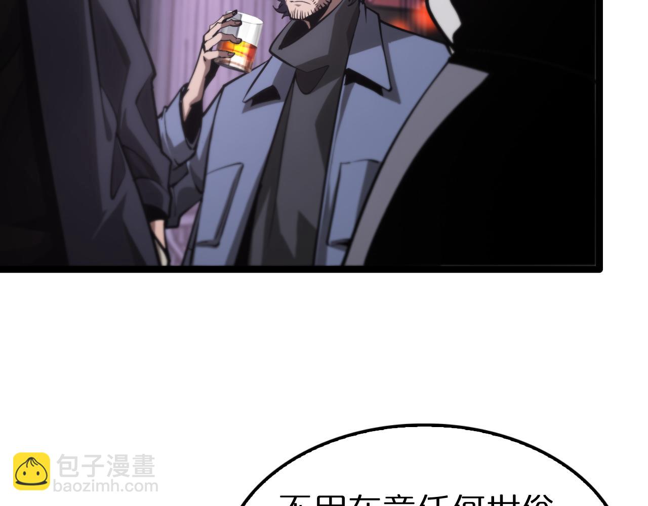 諸界末日在線 - 第198話 亡靈之聲(2/2) - 1