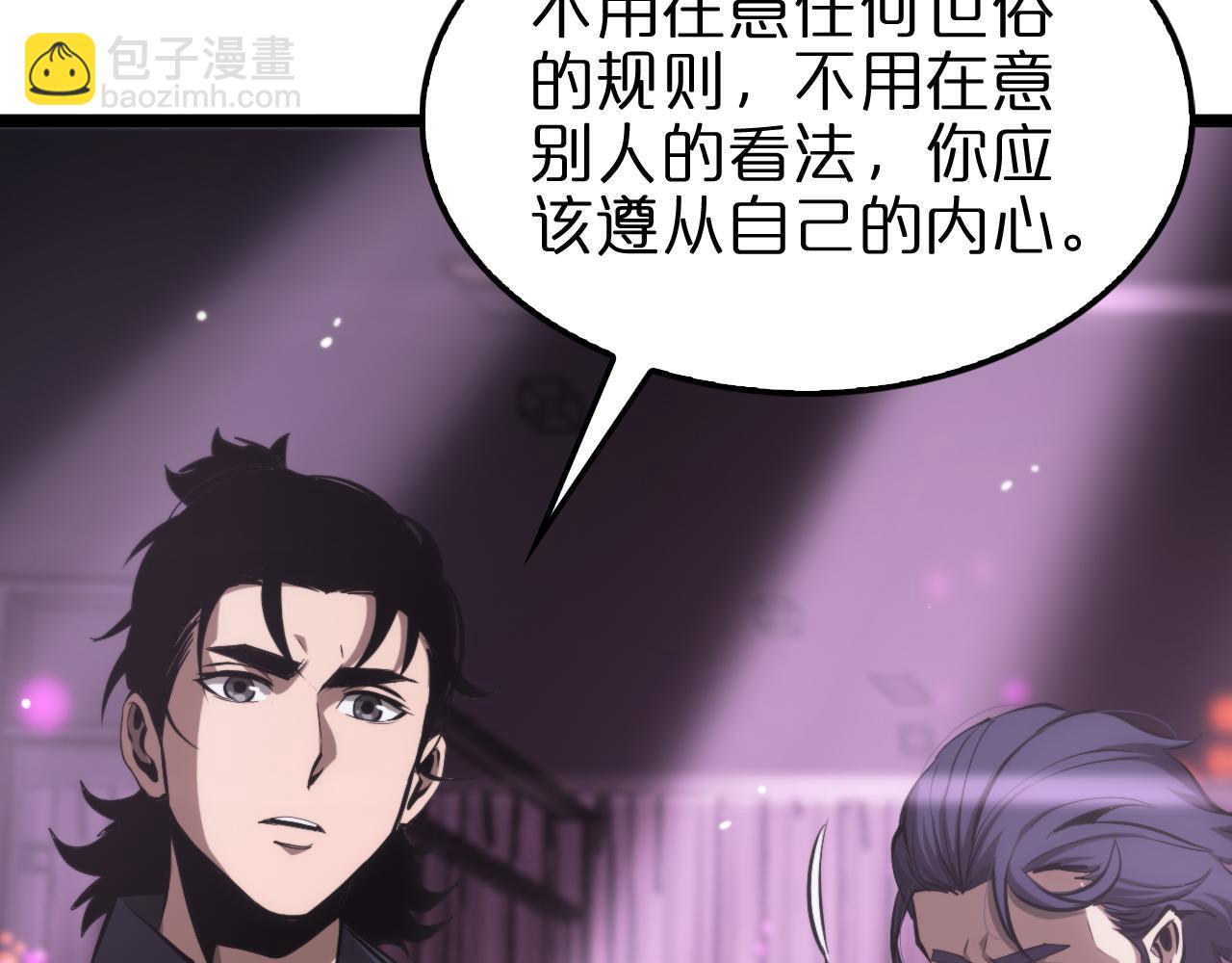 諸界末日在線 - 第198話 亡靈之聲(2/2) - 2