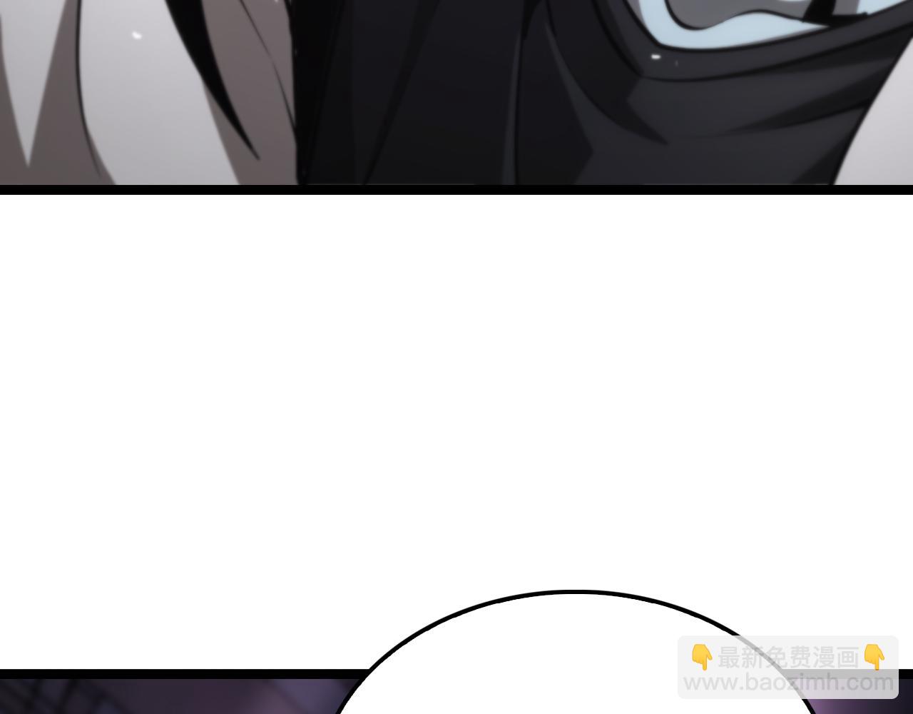 諸界末日在線 - 第198話 亡靈之聲(2/2) - 7