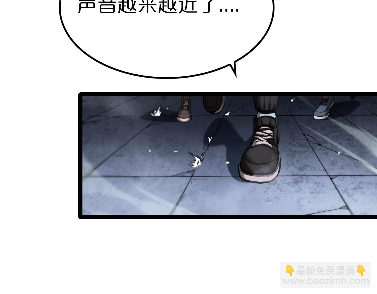 諸界末日在線 - 第198話 亡靈之聲(2/2) - 3