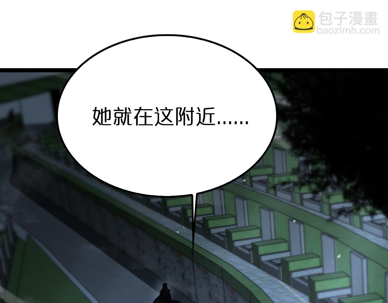 諸界末日在線 - 第198話 亡靈之聲(2/2) - 5