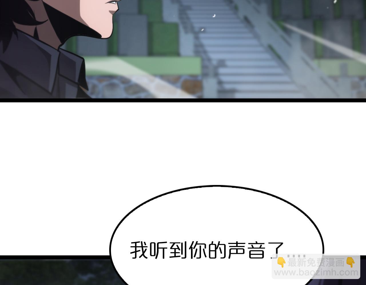 諸界末日在線 - 第198話 亡靈之聲(2/2) - 8