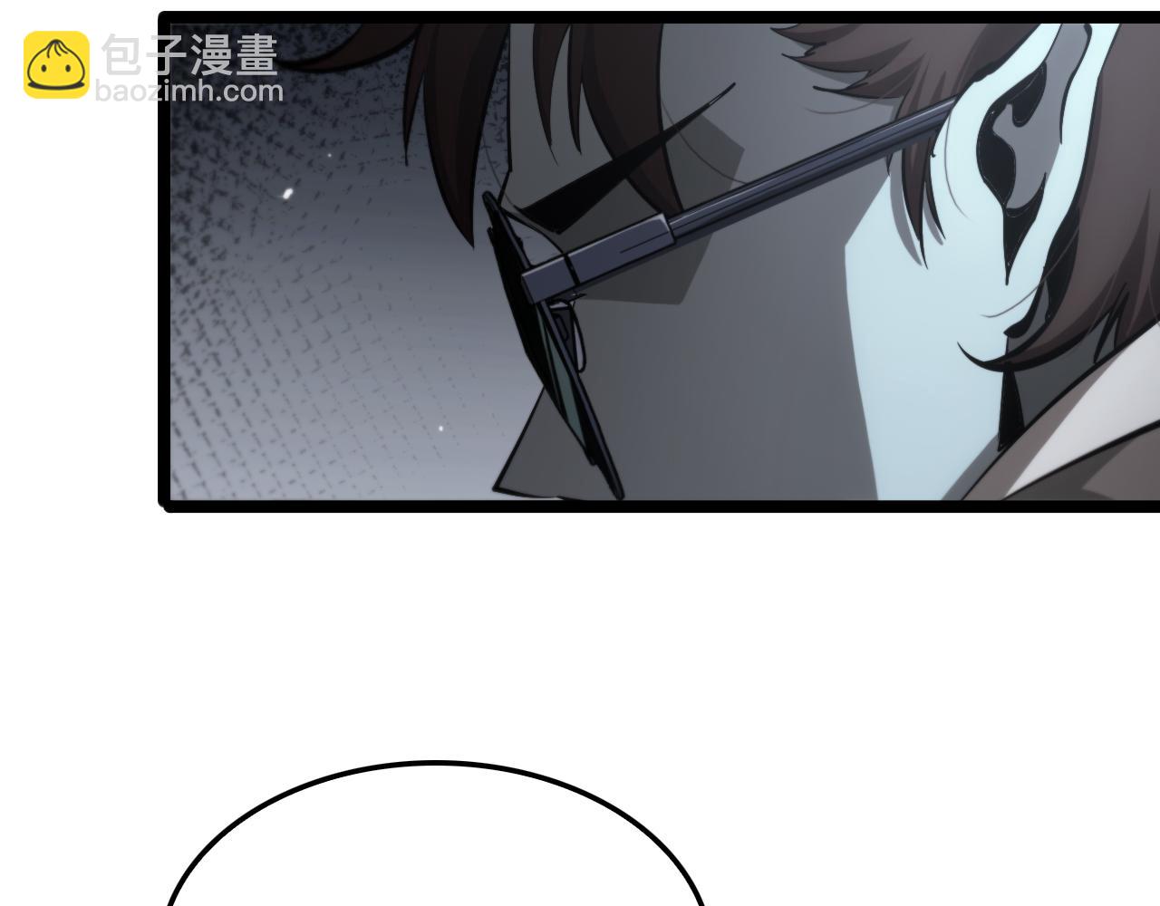 諸界末日在線 - 第198話 亡靈之聲(2/2) - 5