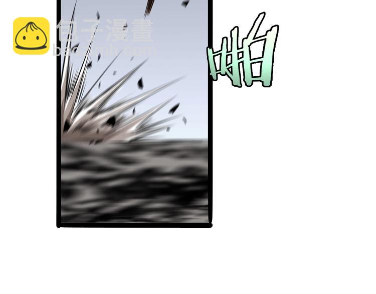 諸界末日在線 - 第3話 怪物(2/3) - 6