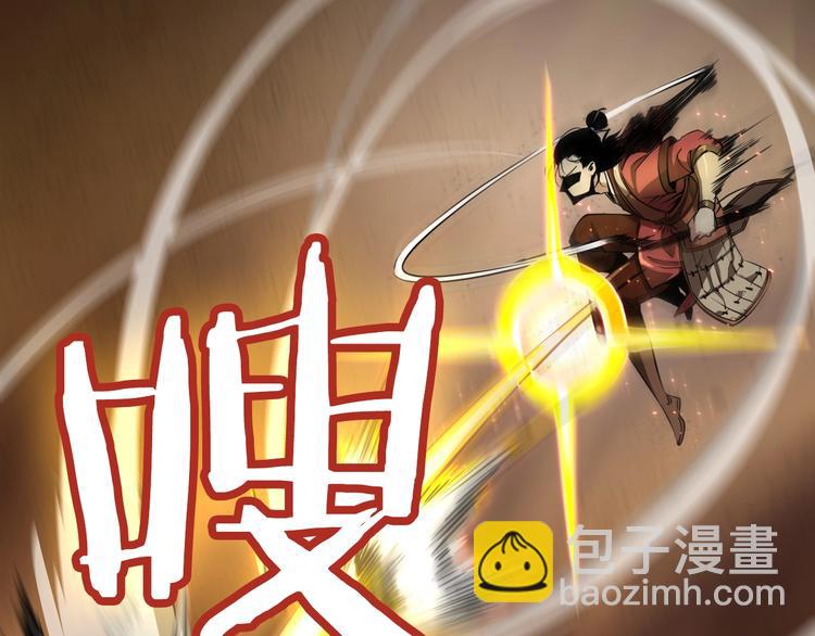 諸界末日在線 - 第3話 怪物(3/3) - 8