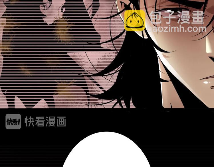 諸界末日在線 - 第3話 怪物(3/3) - 8