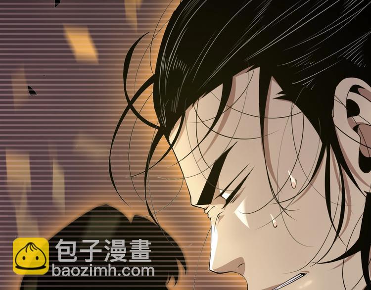 諸界末日在線 - 第3話 怪物(3/3) - 3