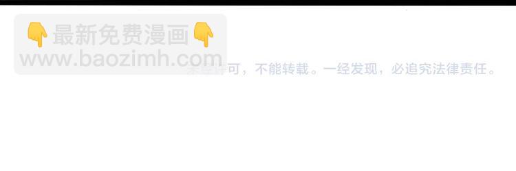 諸界末日在線 - 第3話 怪物(3/3) - 2