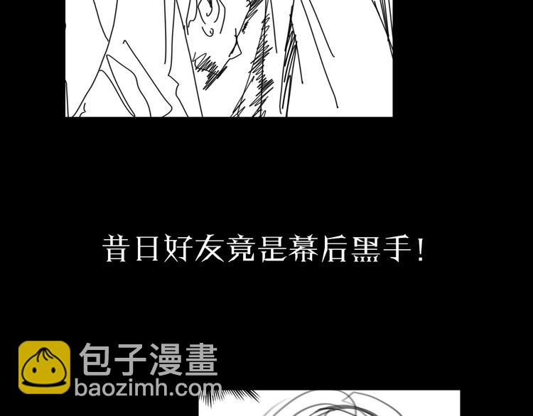 諸界末日在線 - 第3話 怪物(3/3) - 7