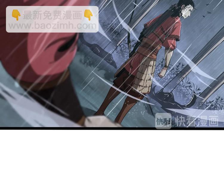 諸界末日在線 - 第3話 怪物(2/3) - 2